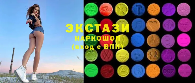 блэк спрут зеркало  Микунь  ЭКСТАЗИ MDMA 